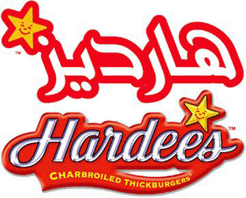 Hardees